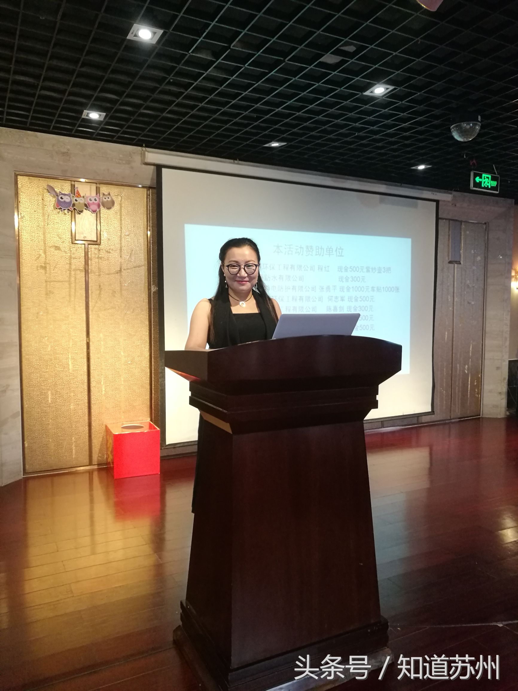 瑞昌市苏州同乡会,苏州市九江商会秘书处