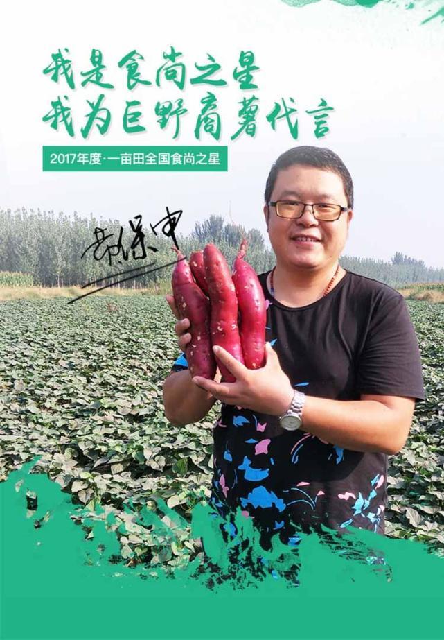 这200名全国“食尚之星”成为封面人物！