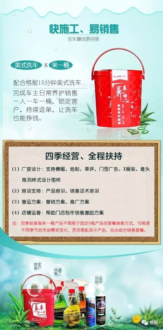 自助洗车项目能赚钱吗,洗车赚钱最快方法