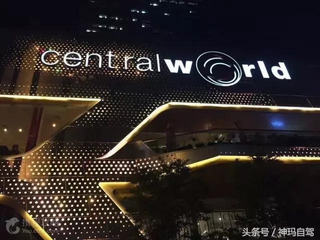 全球10大最值得去的地方,全球最佳免税购物场所