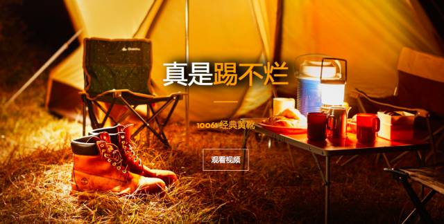 种草机德国,旅游种草机推荐