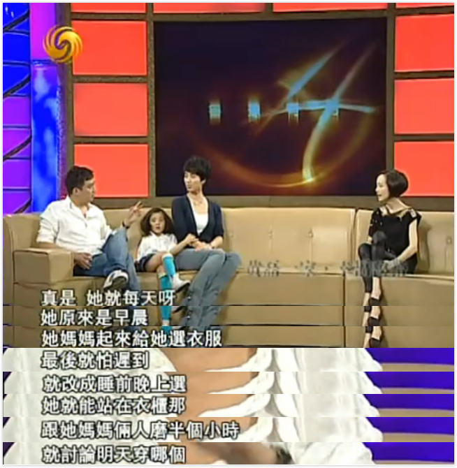 五月母女出游怎么穿,多多妈穿搭