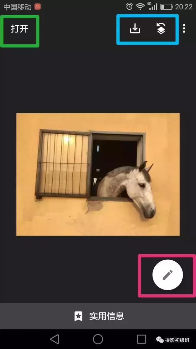 手机修图如何修得有质感,手机照片后期修图软件推荐