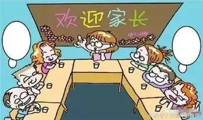 幼儿园托班期末家长会流程及内容,幼儿园托班家长会班级介绍