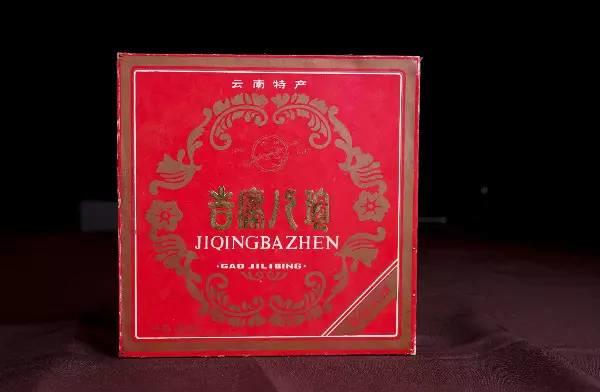 「转载」三五十年前，这样的“吉庆祥”你吃过吗？