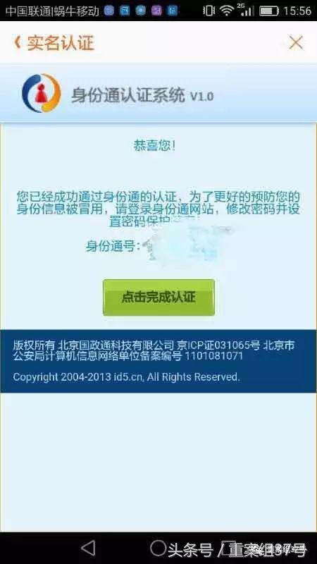 婚恋网站白富美,婚恋网站的白富美