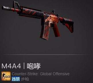 csgo龙狙真的会有人花240万买吗,csgo纪念龙狙多少钱一把