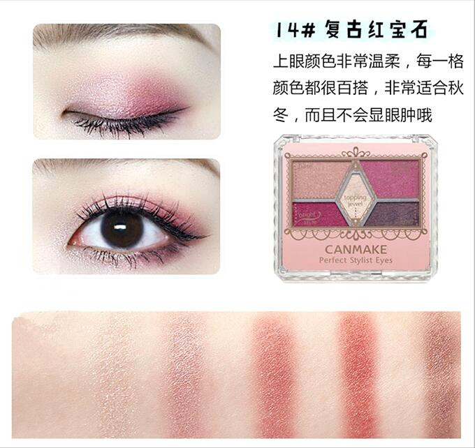 最值得推荐的几款大牌眼影,推荐几款好用合适日常的眼影