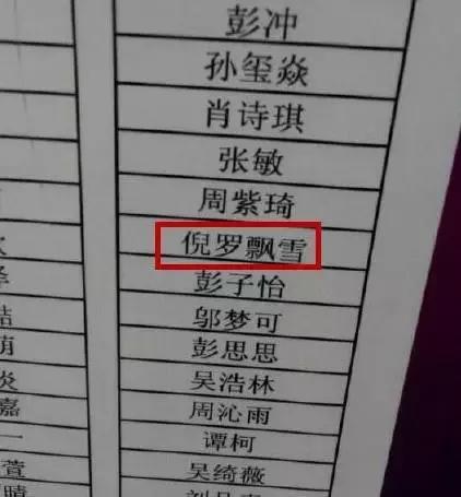 王者荣耀属于王者段位的名字,一个小孩说王者荣耀什么段位