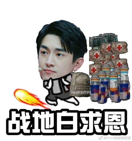 王思聪陈赫林更新吃鸡完全版,陈赫王思聪林更新吃鸡