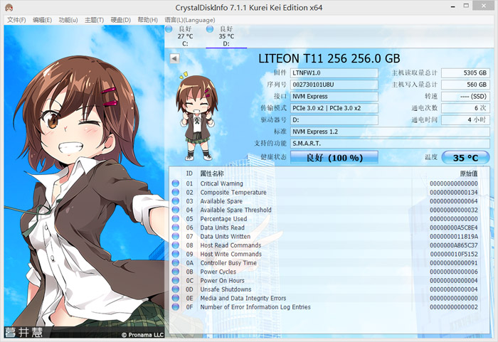 睿速t11评测,建兴睿速系列