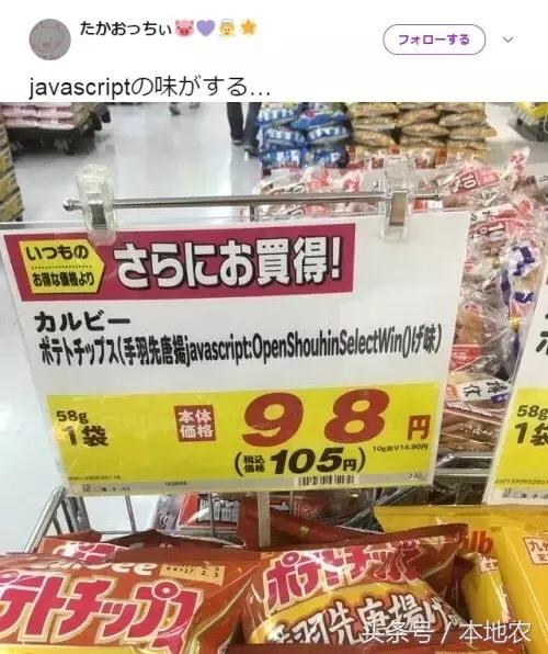 日本人对零食到底多狂热？难怪诞生那么多的美食博主