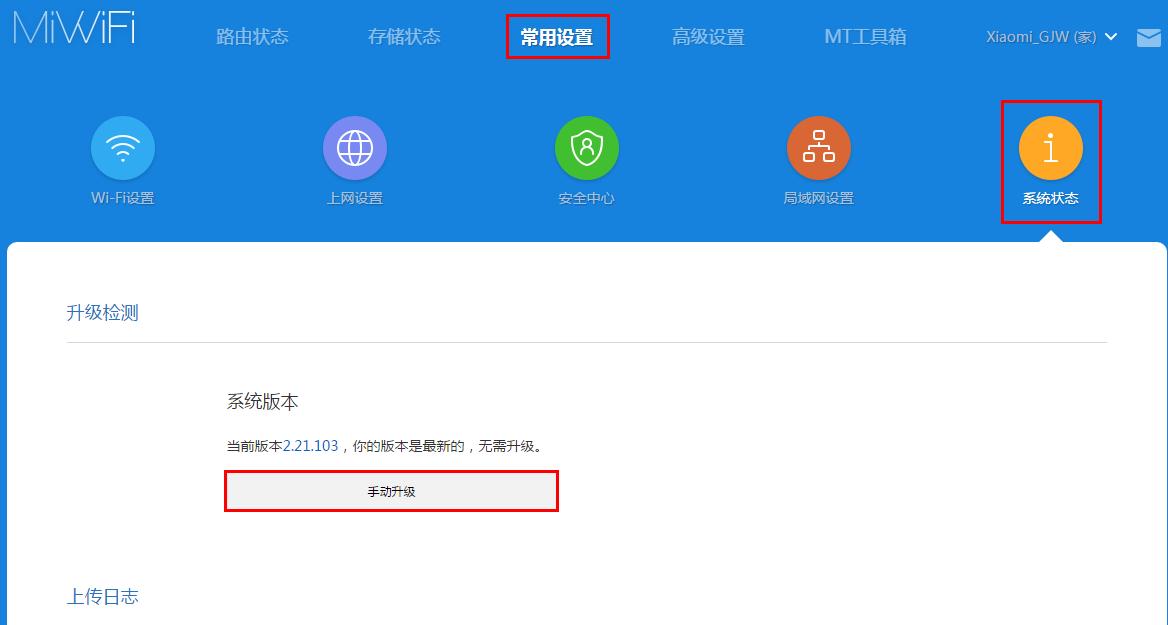 小米路由器一代还有能用的插件吗,小米路由器ax9000安装插件
