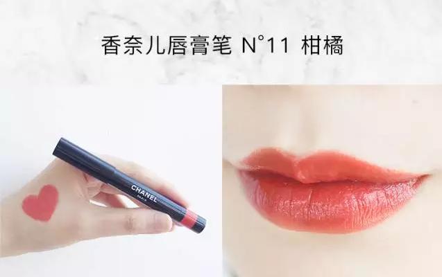 香奈儿蜡笔唇膏笔n13,香奈儿唇膏笔