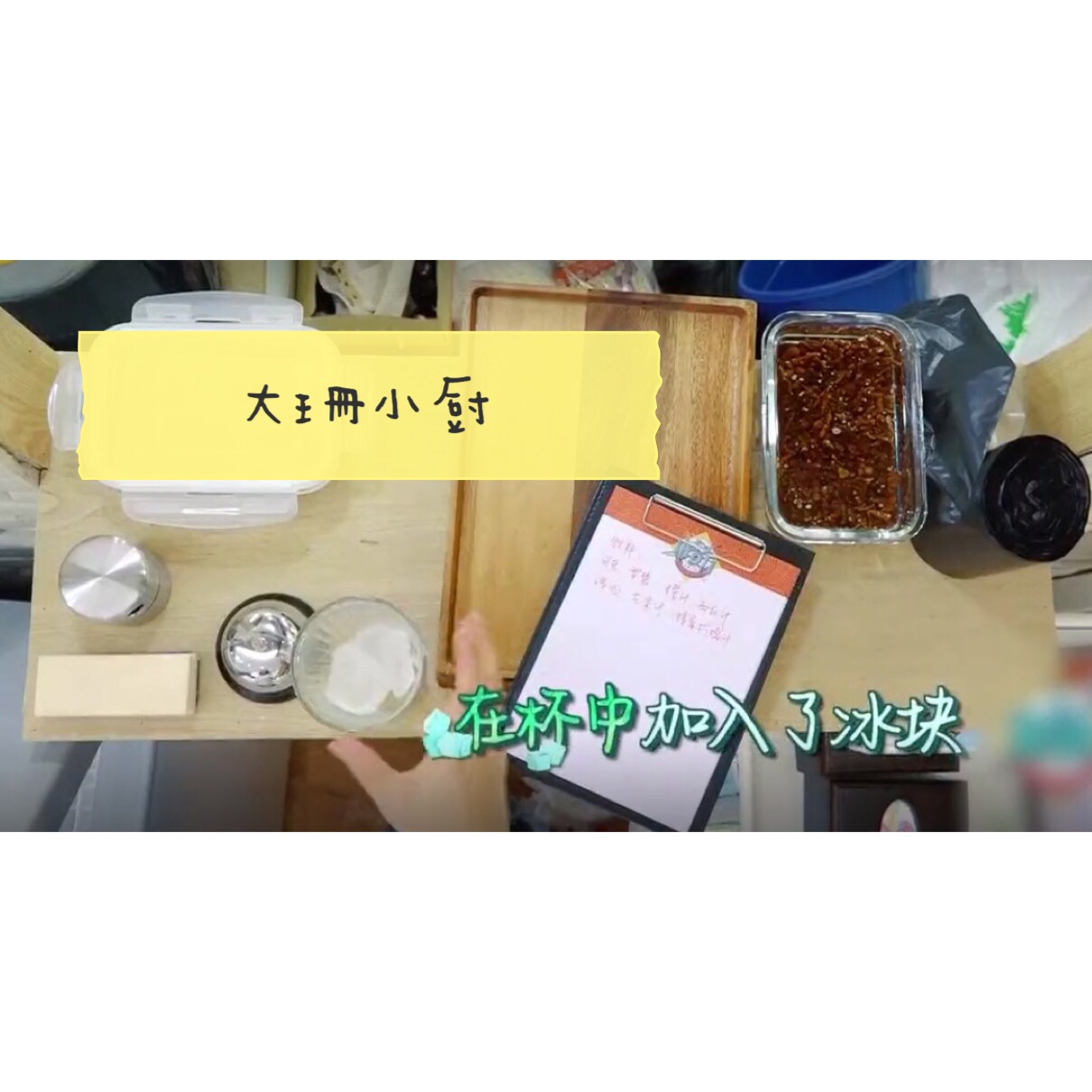 赵薇中餐厅蜂蜜柠檬水的做法,赵薇蜂蜜柠檬水配方