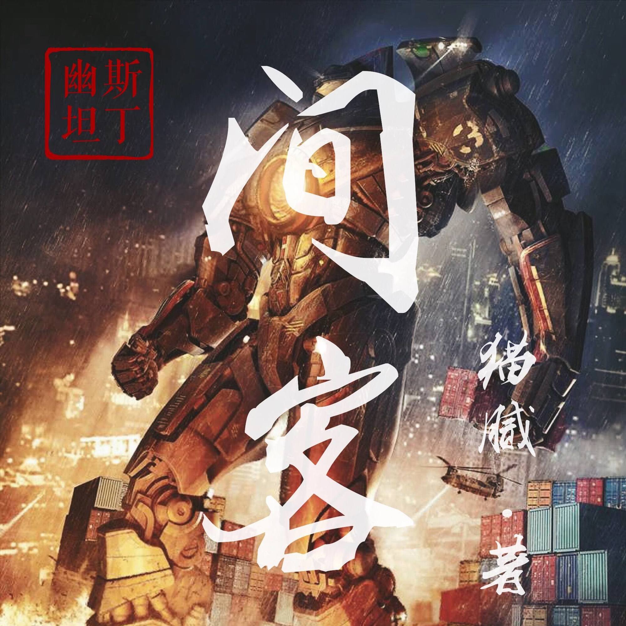 评分一直居高不下的五本极品小说,十三本值得珍藏的高口碑小说