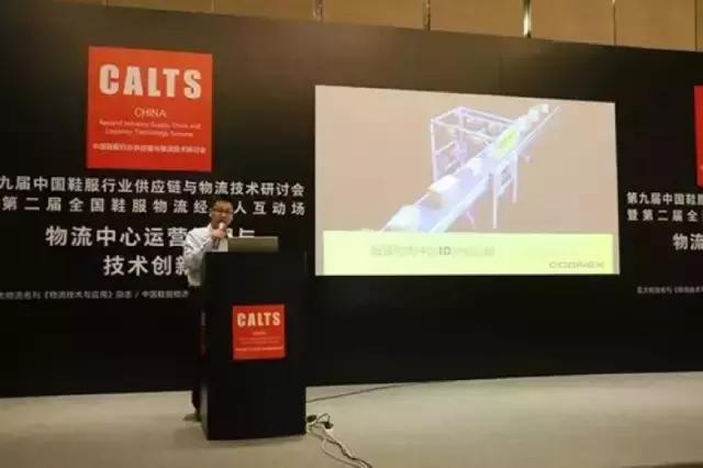 服装物流中的ID识别应用以及问题应对