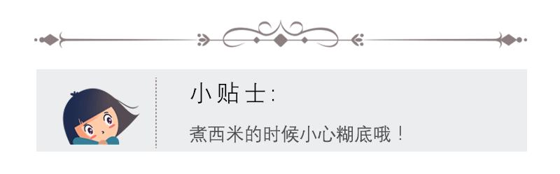 水果西米捞做法,新手甜品教程