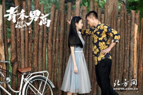 青禾男高属于什么类型的电影,热血高校青禾男高电影版