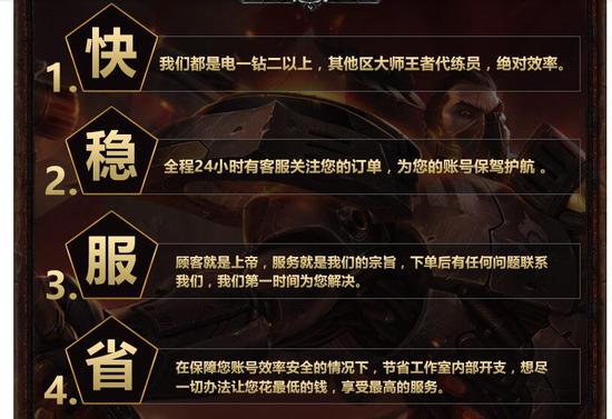 游戏代练服务有哪些项目,做游戏代练这个项目需要多少成本