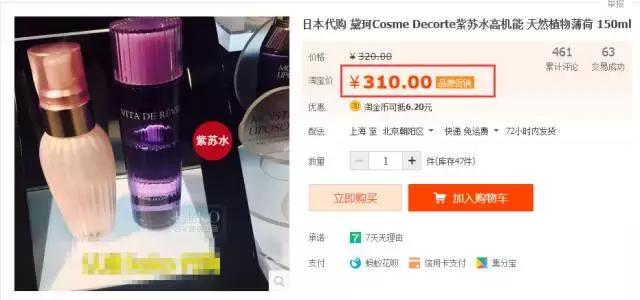 关晓彤穿的鞋子一般都是哪里买的,关晓彤名牌鞋