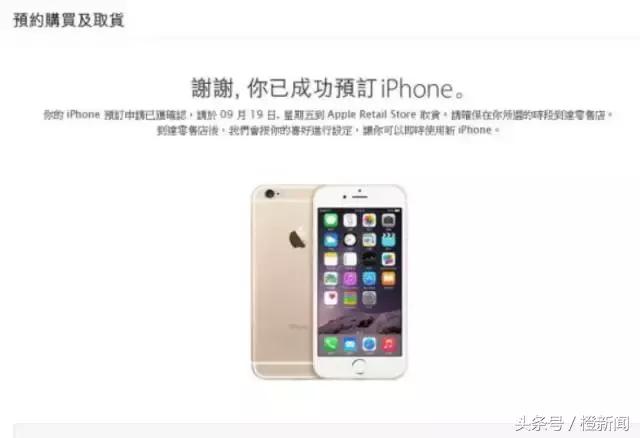 港版iphone报价最新,港版iphone预激活