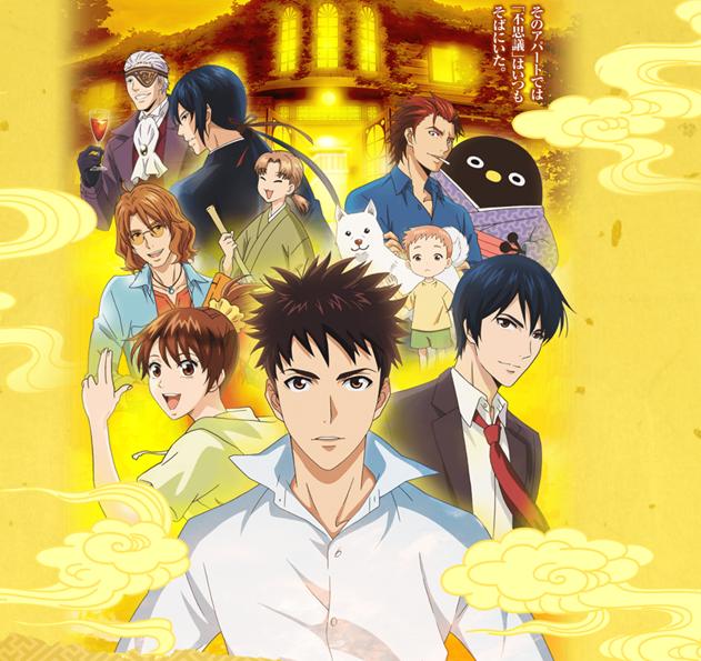 今年一月新番哪一部值得期待,2019年十月值得期待新番推荐