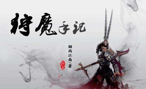 评分一直居高不下的五本极品小说,十三本值得珍藏的高口碑小说