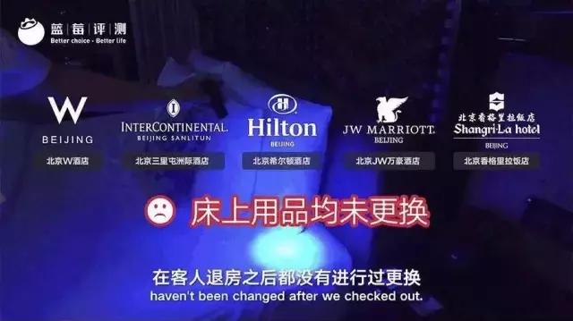 出差住酒店必带十种神器,酒店必须知道的必备神器