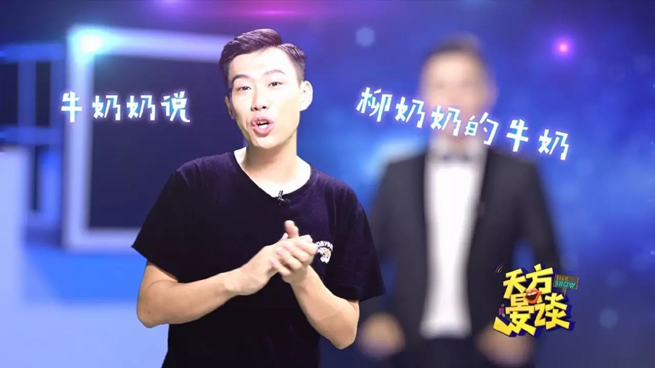 讲普通话不会闹笑话,学好普通话不闹笑话