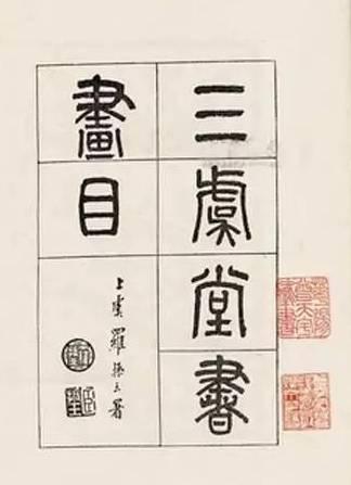 为啥日本那么多中国字画,日本为什么那么多中国瓷器