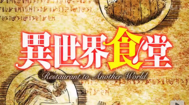 贴秋膘秋天该有的美食态度,入秋贴秋膘美食