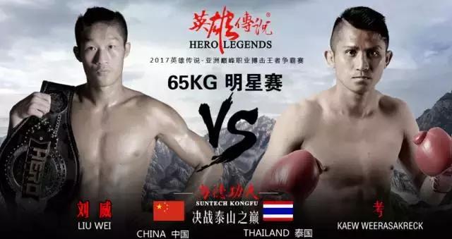 邱建良打日本选手完全版,邱建良挑战世界第一泰拳王