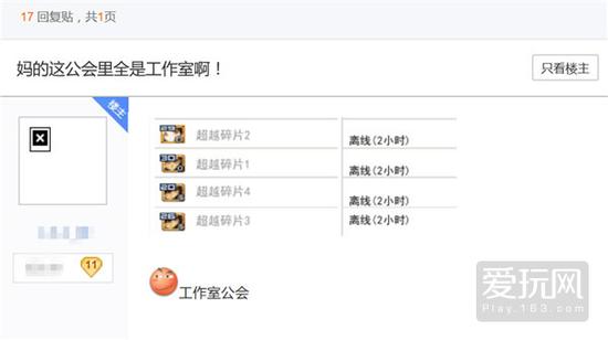 游戏代练服务有哪些项目,做游戏代练这个项目需要多少成本