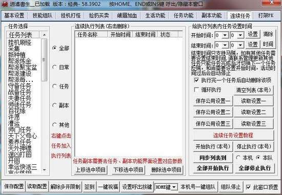 游戏代练服务有哪些项目,做游戏代练这个项目需要多少成本