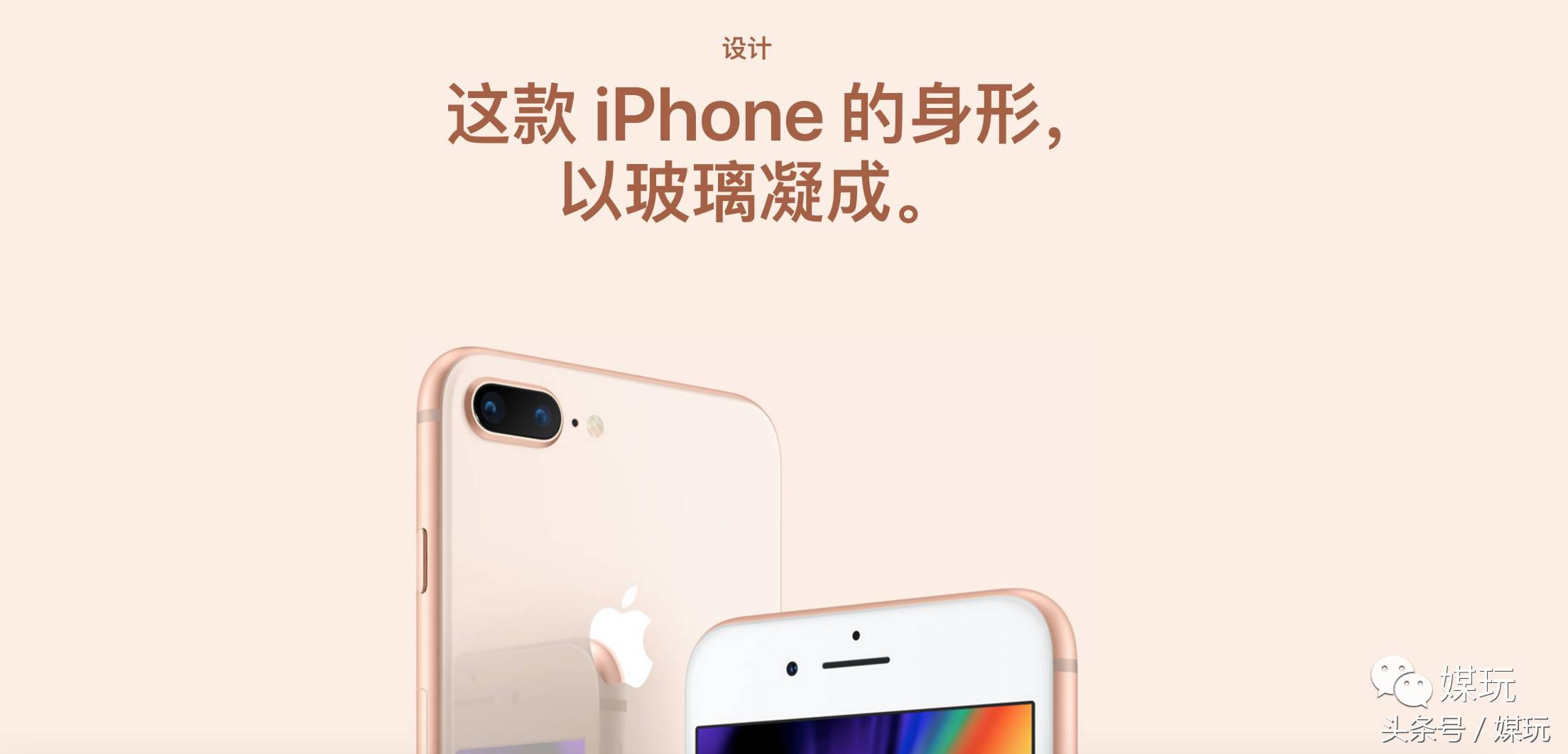 iphonex的文案,iphonex和iphone文案