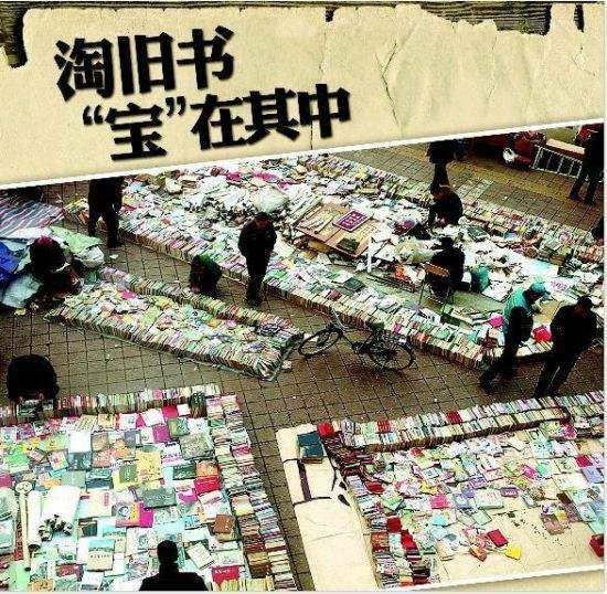 香港哪里能够淘旧书,能够淘旧书的app