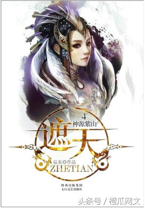 最经典的十本仙侠小说,近十年最好看的仙侠小说