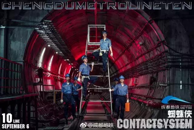 成都2015地铁广告,别人家的地铁