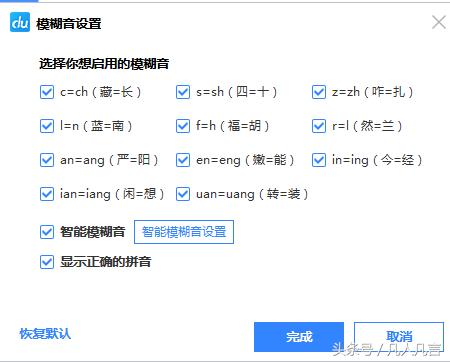 小学拼音前鼻音与后鼻音有规律吗,拼音前后鼻音分不清怎么办