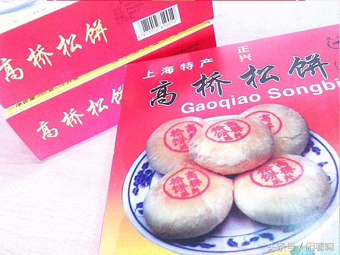 去上海必须要带回家的特产,来上海旅游必带的特产