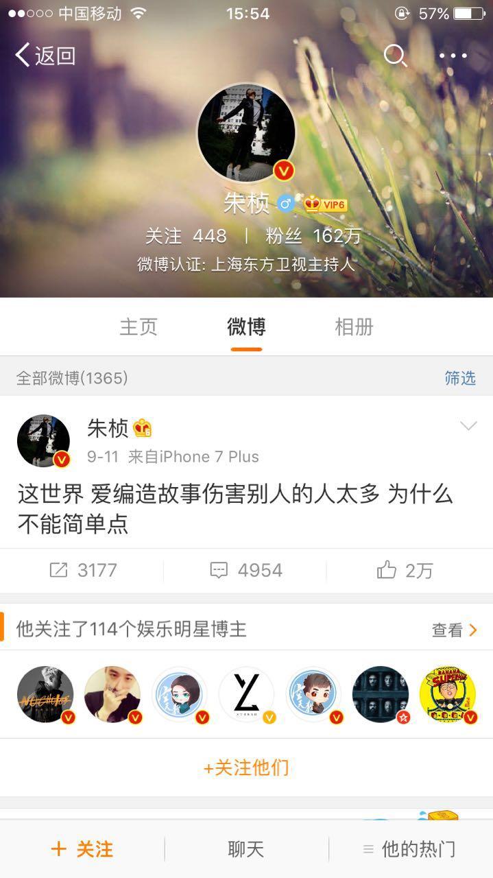 薛之谦对胡彦斌评价,胡彦斌薛之谦什么关系