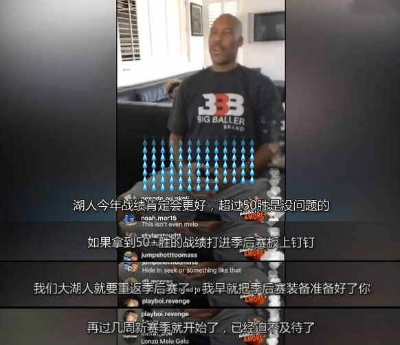 球爹霸气发言,球爹深情演讲