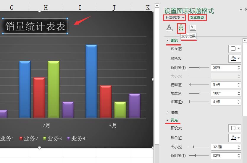 快速设计excel表格,excel如何做流程图好看的