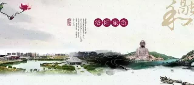 今年河洛文化旅游节期间洛阳旅游年票可照常使用