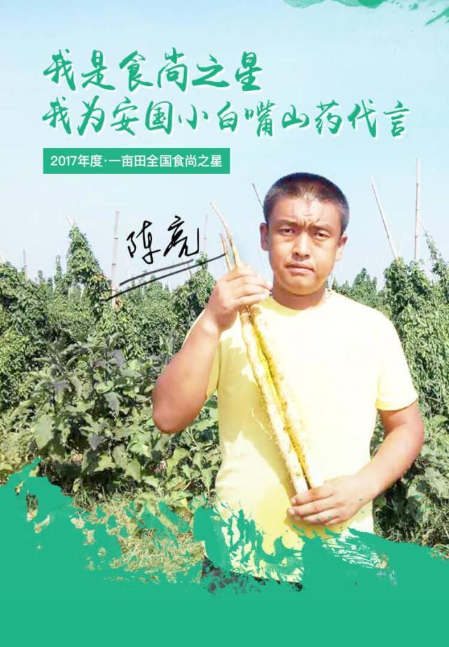 这200名全国“食尚之星”成为封面人物！