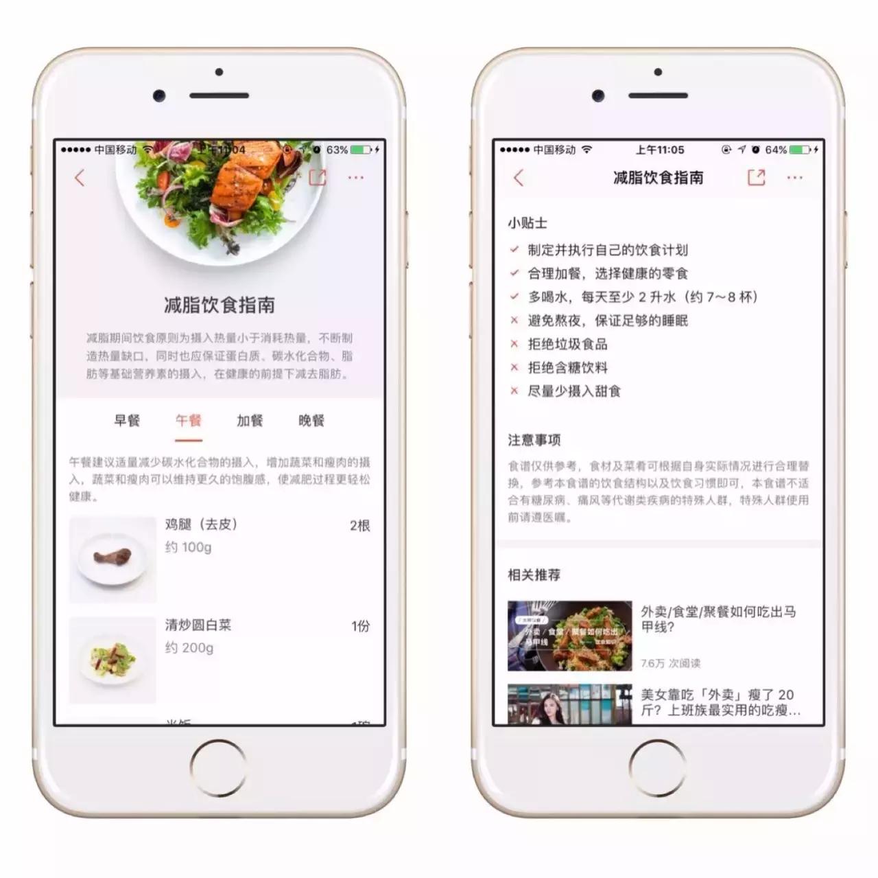 女明星为了减肥竟然这么拼！水煮就算了，有的还吃蛐蛐···