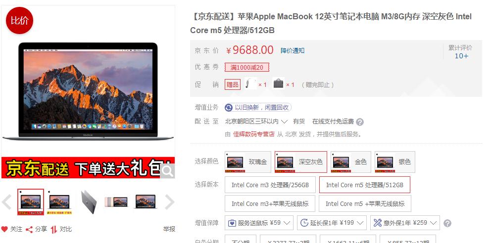 苹果x现在最便宜要多少钱一台,苹果x一千多二手还值得入手吗