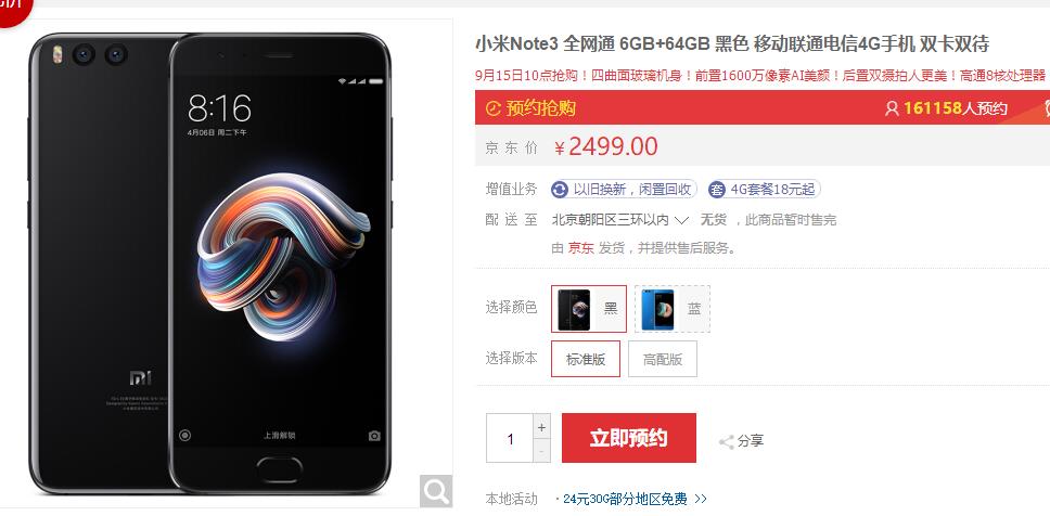 苹果x现在最便宜要多少钱一台,苹果x一千多二手还值得入手吗