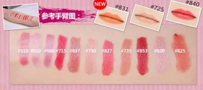 蜜丝佛陀牛油果口红025测评,蜜丝佛陀热血成都口红试色